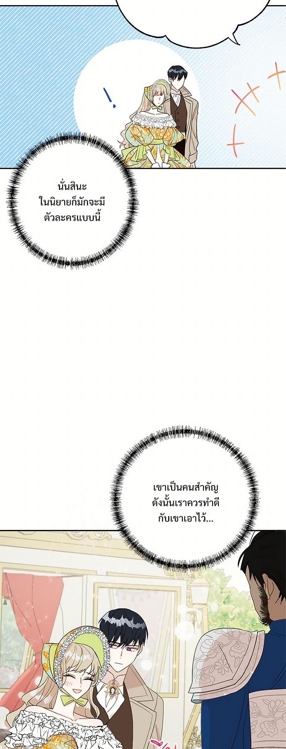 Manga-lc-com อ่านมังงะ อ่านการ์ตูน ออนไลน์ ฟรี Please Don’t Eat Me! ตอนที่ 1 2 3 4 5 6 7 8 9 10 11 12 13 14 ฟรี ไม่มีโฆษณา Manga-lc - อ่าน มังงะ อ่าน การ์ตูน ออนไลน์ อ่านมังงะ ฟรี