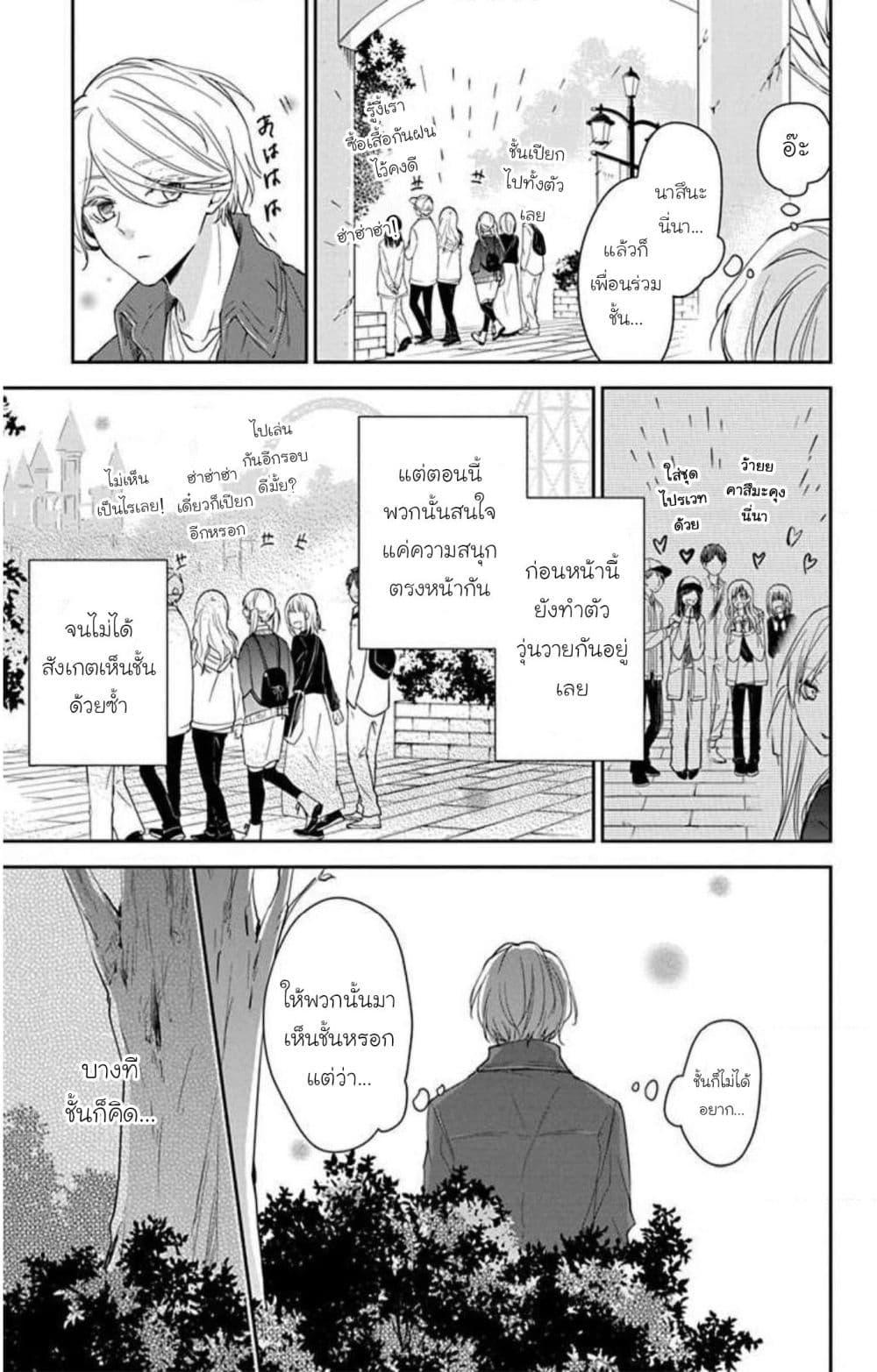 Manga-lc-com อ่านมังงะ อ่านการ์ตูน ออนไลน์ ฟรี Tsuiraku JK to Haijin Kyoushi ตอนที่ 1 2 3 4 5 6 7 8 9 10 11 12 13 14 ฟรี ไม่มีโฆษณา Manga-lc - อ่าน มังงะ อ่าน การ์ตูน ออนไลน์ อ่านมังงะ ฟรี