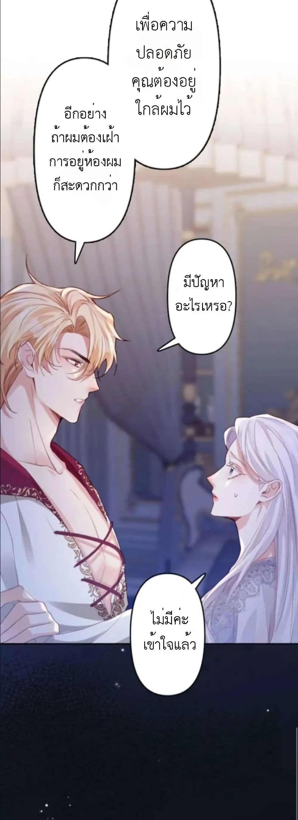 Manga-lc-com อ่านมังงะ อ่านการ์ตูน ออนไลน์ ฟรี I’m a Contract Stepmother, but the Tyrant Is Way Too Overpro ตอนที่ 1 2 3 4 5 6 7 8 9 10 11 12 13 14 ฟรี ไม่มีโฆษณา Manga-lc - อ่าน มังงะ อ่าน การ์ตูน ออนไลน์ อ่านมังงะ ฟรี