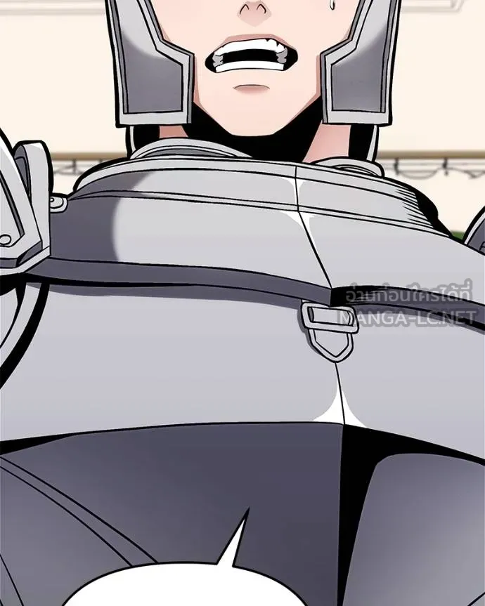 โทษที พื้นที่นี้ ตอนที่ 14 รูปที่ 150