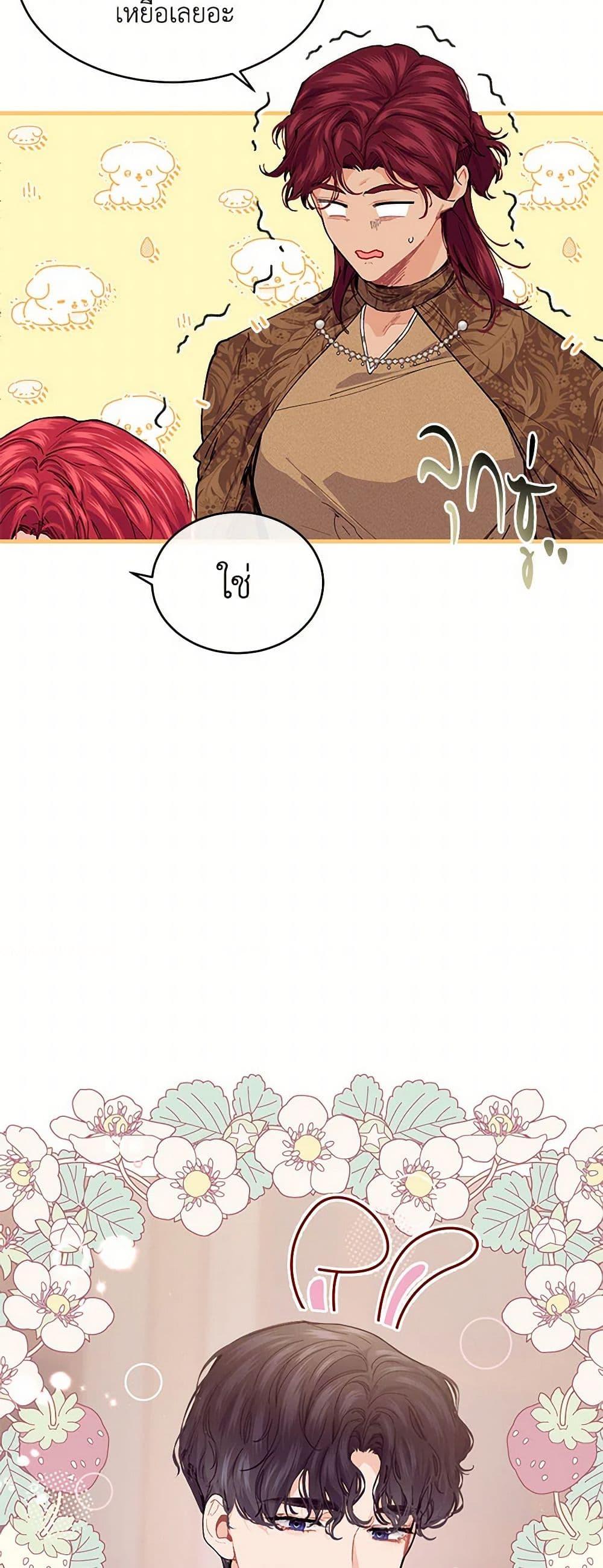 Manga-lc-com อ่านมังงะ อ่านการ์ตูน ออนไลน์ ฟรี The Elegant Sea of Savagery ตอนที่ 1 2 3 4 5 6 7 8 9 10 11 12 13 14 ฟรี ไม่มีโฆษณา Manga-lc - อ่าน มังงะ อ่าน การ์ตูน ออนไลน์ อ่านมังงะ ฟรี