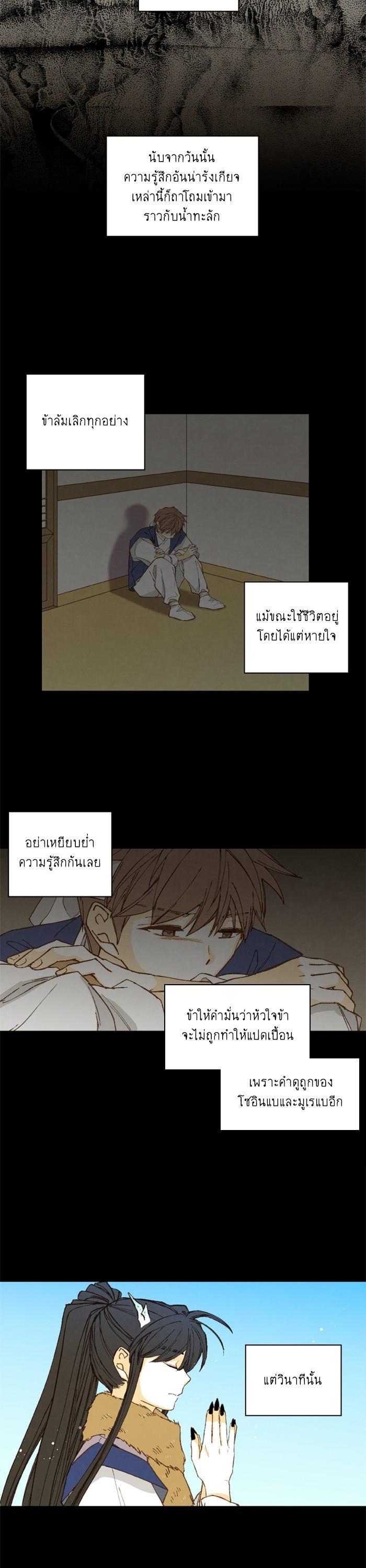 Manga-lc-com อ่านมังงะ อ่านการ์ตูน ออนไลน์ ฟรี How to Become a Dragon ตอนที่ 1 2 3 4 5 6 7 8 9 10 11 12 13 14 ฟรี ไม่มีโฆษณา Manga-lc - อ่าน มังงะ อ่าน การ์ตูน ออนไลน์ อ่านมังงะ ฟรี