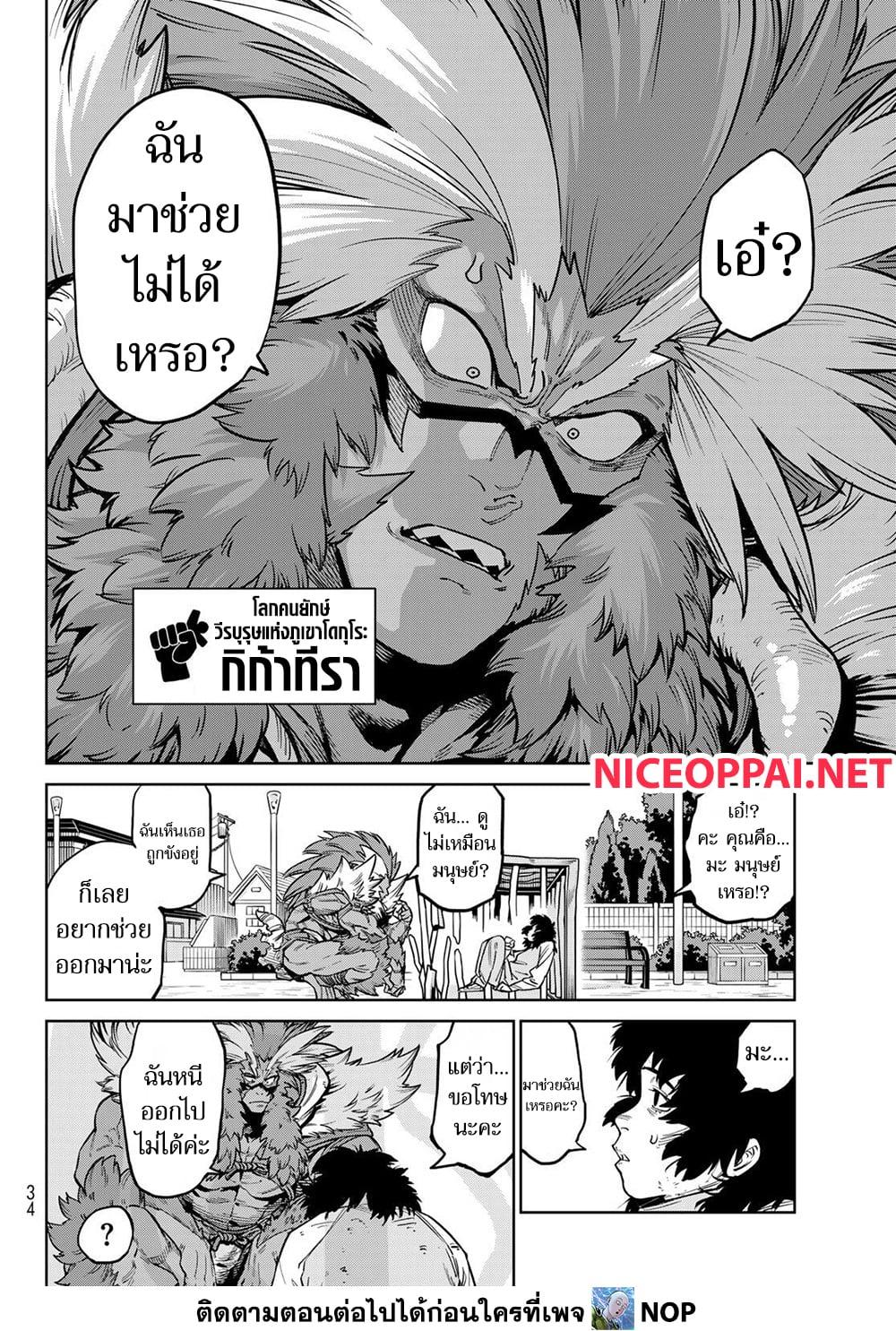 Manga-lc-com อ่านมังงะ อ่านการ์ตูน ออนไลน์ ฟรี Versus ตอนที่ 1 2 3 4 5 6 7 8 9 10 11 12 13 14 ฟรี ไม่มีโฆษณา Manga-lc - อ่าน มังงะ อ่าน การ์ตูน ออนไลน์ อ่านมังงะ ฟรี