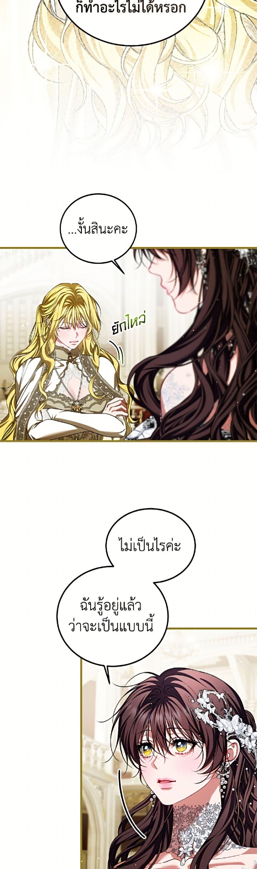Manga-lc-com อ่านมังงะ อ่านการ์ตูน ออนไลน์ ฟรี Limited Extra time ตอนที่ 1 2 3 4 5 6 7 8 9 10 11 12 13 14 ฟรี ไม่มีโฆษณา Manga-lc - อ่าน มังงะ อ่าน การ์ตูน ออนไลน์ อ่านมังงะ ฟรี