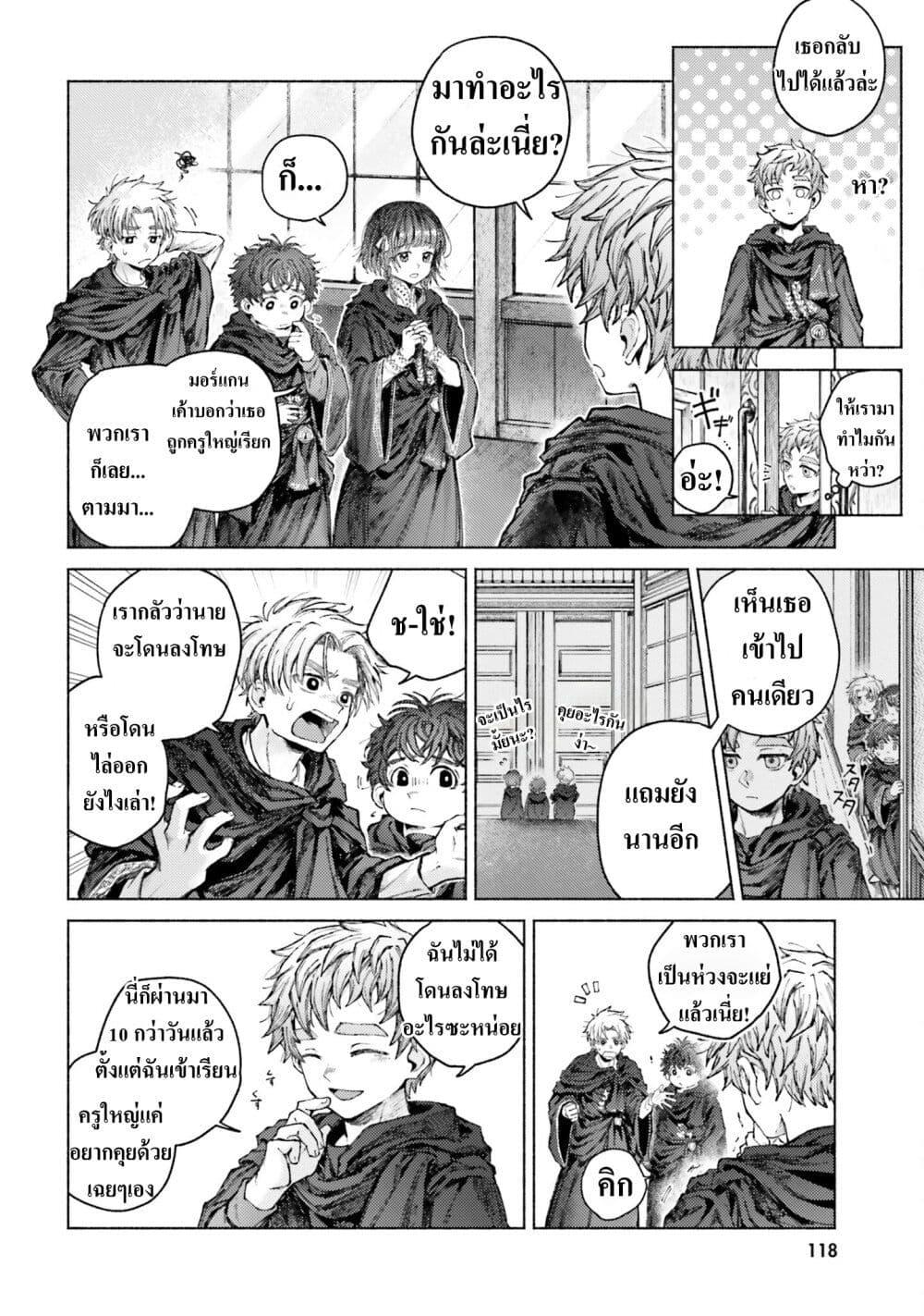 Manga-lc-com อ่านมังงะ อ่านการ์ตูน ออนไลน์ ฟรี Almark ตอนที่ 1 2 3 4 5 6 7 8 9 10 11 12 13 14 ฟรี ไม่มีโฆษณา Manga-lc - อ่าน มังงะ อ่าน การ์ตูน ออนไลน์ อ่านมังงะ ฟรี