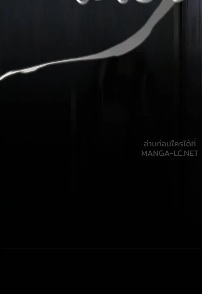 ยมราชลงทัณฑ์ ตอนที่ 74 รูปที่ 108