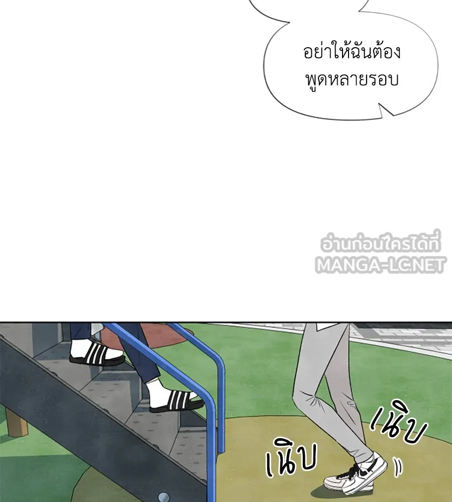 เหตุผลของคนไม่อยากอยู่ ตอนที่ 14 รูปที่ 27