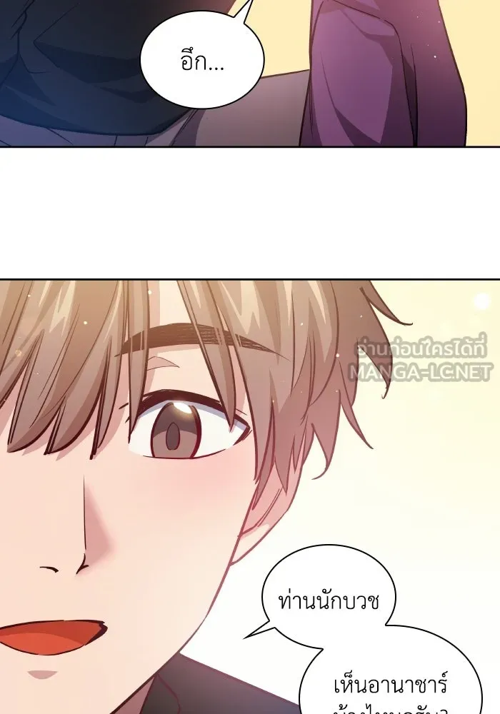 ฟิลเลียโรเซ่กับคำทำนายแห่งมงกุฎหนาม ตอนที่ 137 รูปที่ 51