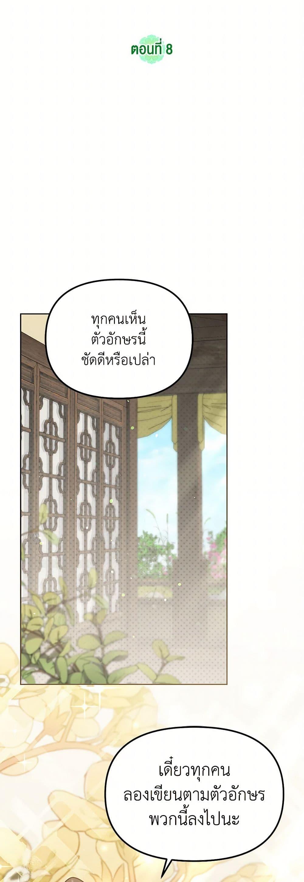 Manga-lc-com อ่านมังงะ อ่านการ์ตูน ออนไลน์ ฟรี The Overflowing Elixir of the Fallen House ตอนที่ 1 2 3 4 5 6 7 8 9 10 11 12 13 14 ฟรี ไม่มีโฆษณา Manga-lc - อ่าน มังงะ อ่าน การ์ตูน ออนไลน์ อ่านมังงะ ฟรี