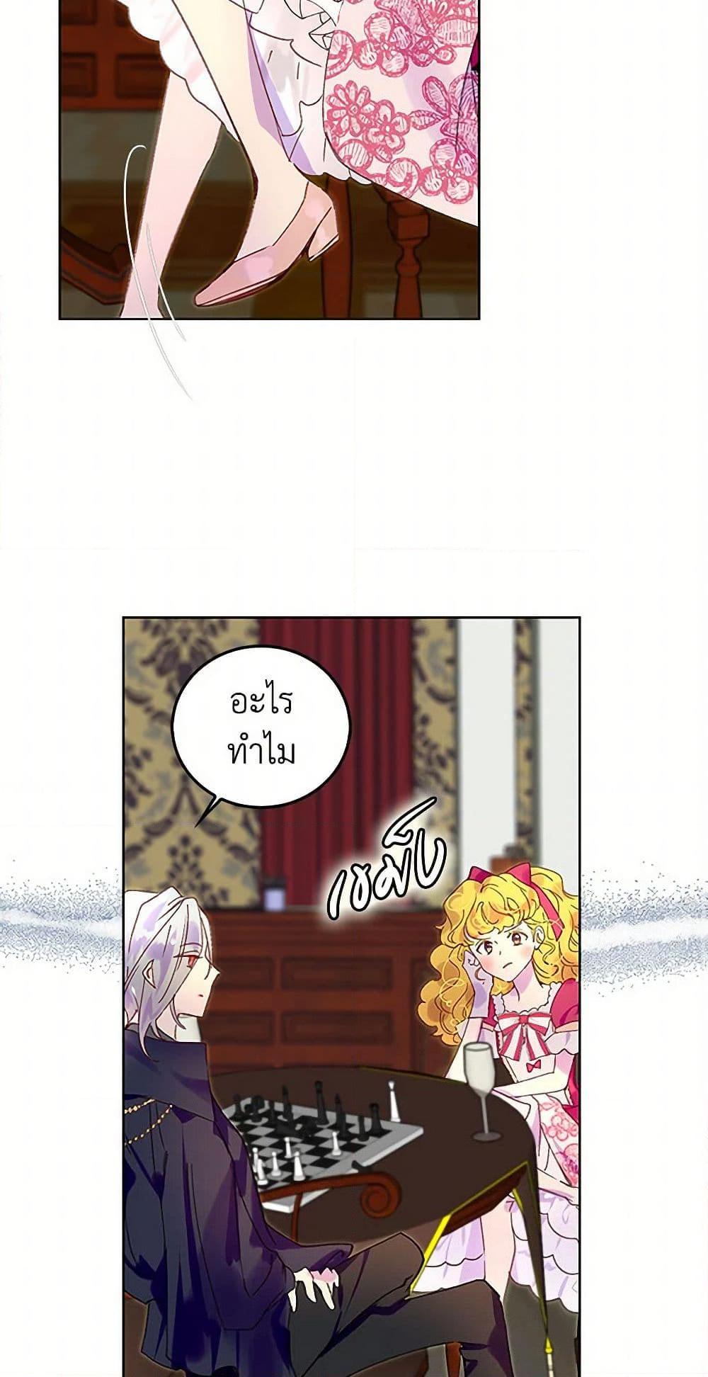 Manga-lc-com อ่านมังงะ อ่านการ์ตูน ออนไลน์ ฟรี Miss Not-So Sidekick ตอนที่ 1 2 3 4 5 6 7 8 9 10 11 12 13 14 ฟรี ไม่มีโฆษณา Manga-lc - อ่าน มังงะ อ่าน การ์ตูน ออนไลน์ อ่านมังงะ ฟรี