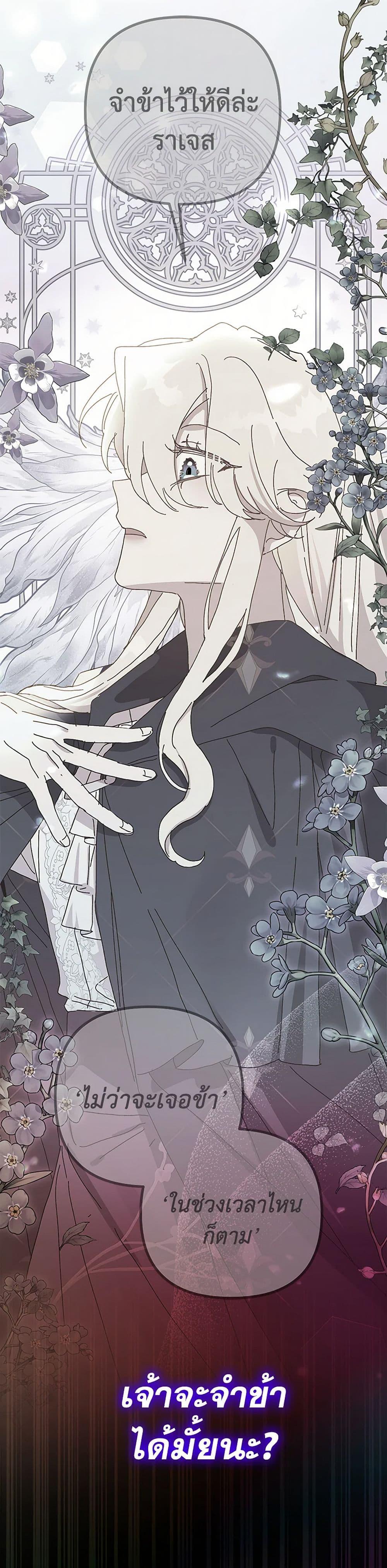 Manga-lc-com อ่านมังงะ อ่านการ์ตูน ออนไลน์ ฟรี The Princess Pretends to Be Crazy ตอนที่ 1 2 3 4 5 6 7 8 9 10 11 12 13 14 ฟรี ไม่มีโฆษณา Manga-lc - อ่าน มังงะ อ่าน การ์ตูน ออนไลน์ อ่านมังงะ ฟรี