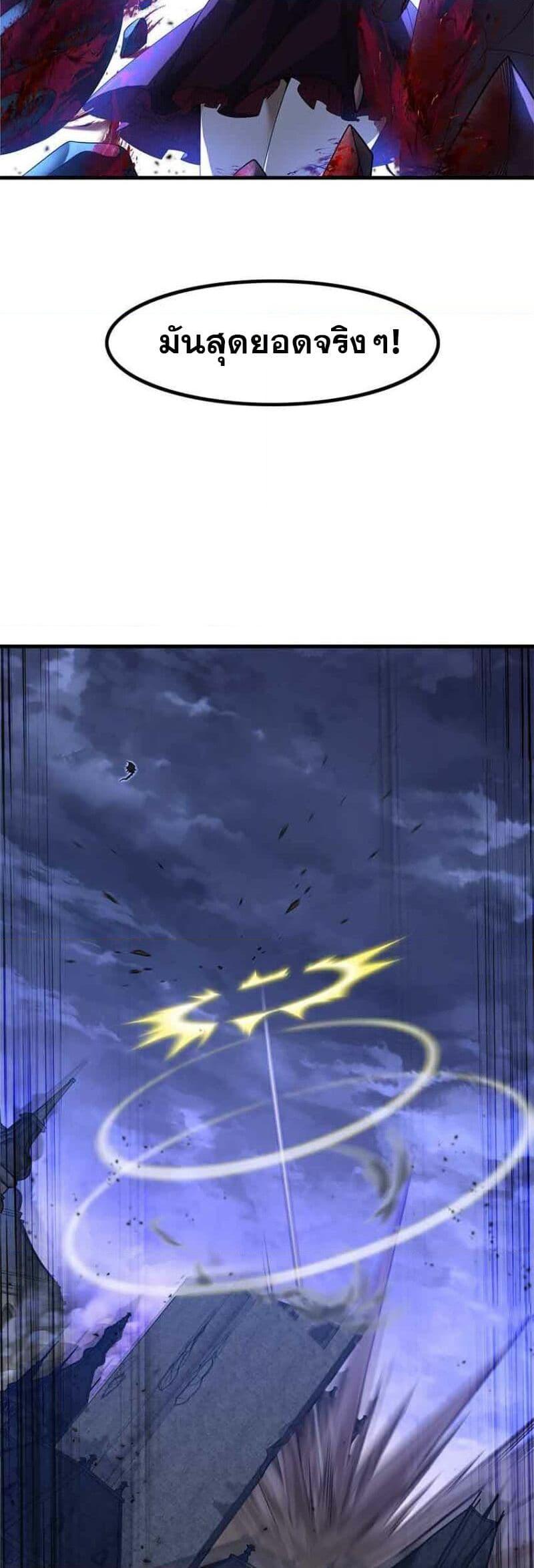 Manga-lc-com อ่านมังงะ อ่านการ์ตูน ออนไลน์ ฟรี My Wife is a Demon Queen ตอนที่ 1 2 3 4 5 6 7 8 9 10 11 12 13 14 ฟรี ไม่มีโฆษณา Manga-lc - อ่าน มังงะ อ่าน การ์ตูน ออนไลน์ อ่านมังงะ ฟรี