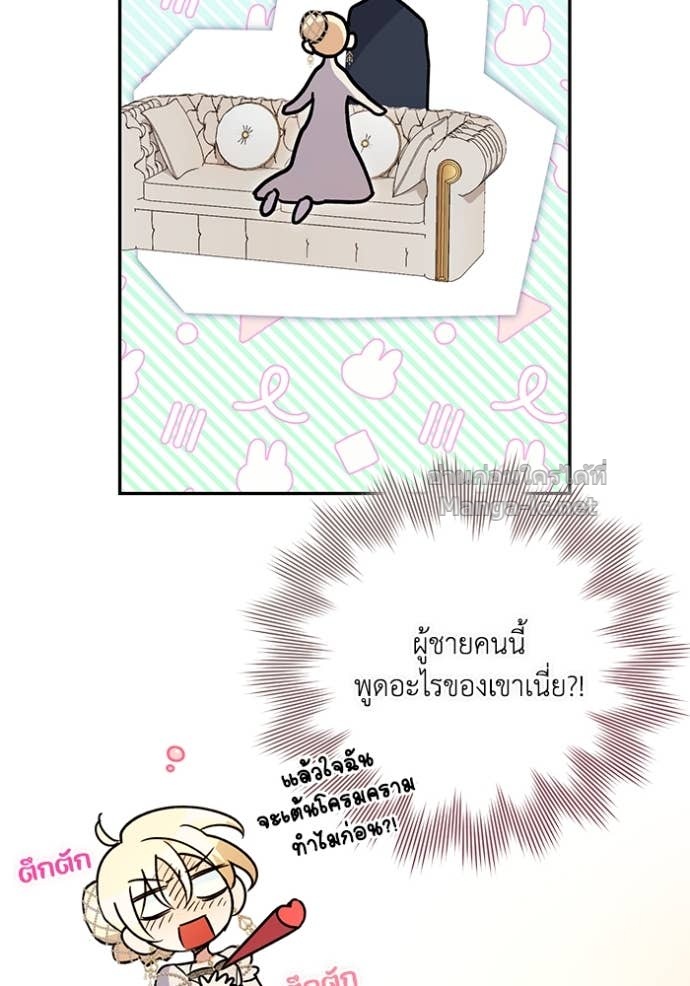 Doujin-Lc- อ่าน โดจิน มังฮวา เกาหลี ญี่ปุ่น จีน แปลไทย คิดว่าการบิดเบือนต้นฉบับ มันทำได้ง่าย ๆ หรือไง ตอนที่ 1 2 3 4 5 6 7 8 9 10 11 12 13 14 ฟรี ไม่มีโฆษณา อ่าน โดจิน Manhwa เกาหลี ญี่ปุ่น จีน เรามีครบ คัดมาให้เน้นๆ โดจิน 18+ รับประกันความฟินโดย Doujin Lc