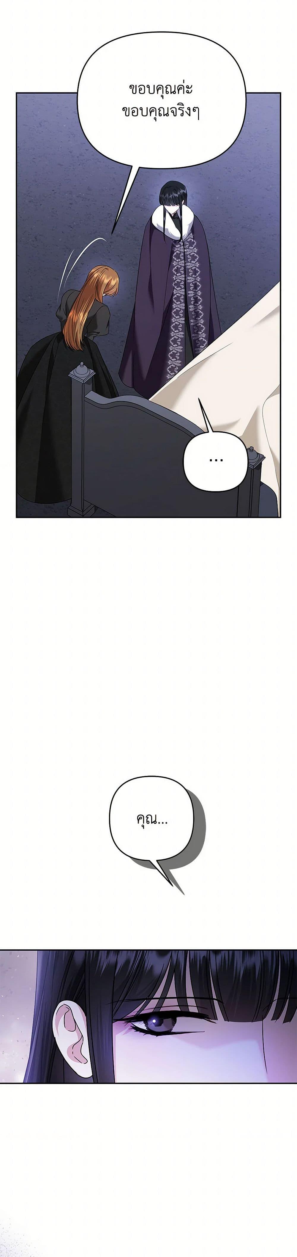 Manga-lc-com อ่านมังงะ อ่านการ์ตูน ออนไลน์ ฟรี In This Life, I Will Survive Until the End ตอนที่ 1 2 3 4 5 6 7 8 9 10 11 12 13 14 ฟรี ไม่มีโฆษณา Manga-lc - อ่าน มังงะ อ่าน การ์ตูน ออนไลน์ อ่านมังงะ ฟรี