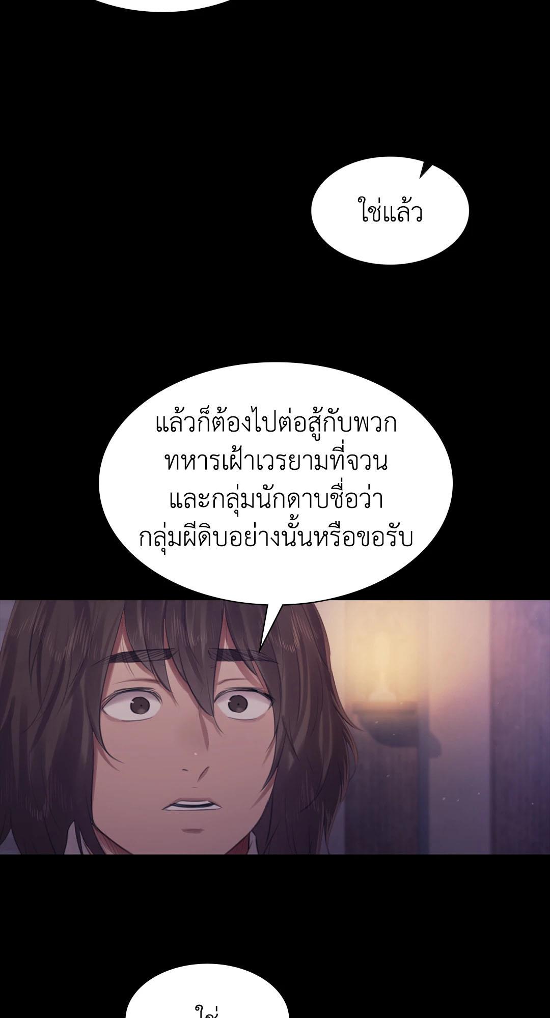 Doujin-Lc- อ่าน โดจิน มังฮวา เกาหลี ญี่ปุ่น จีน แปลไทย Madam ตอนที่ 1 2 3 4 5 6 7 8 9 10 11 12 13 14 ฟรี ไม่มีโฆษณา อ่าน โดจิน Manhwa เกาหลี ญี่ปุ่น จีน เรามีครบ คัดมาให้เน้นๆ โดจิน 18+ รับประกันความฟินโดย  Doujin Lc
