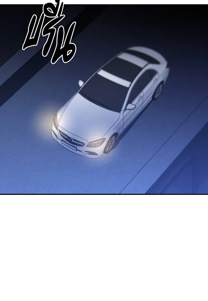 อดีตบอสหอคอย ตอนที่ 92 รูปที่ 127