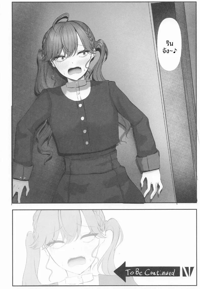 Doujin-Lc- อ่าน โดจิน มังฮวา เกาหลี ญี่ปุ่น จีน แปลไทย การกระตุ้นจากไอดอลทั้งสอง (Misanga) (GAKUEN STAR FESTIV@L) ตอนที่ 1 2 3 4 5 6 7 8 9 10 11 12 13 14 ฟรี ไม่มีโฆษณา อ่าน โดจิน Manhwa เกาหลี ญี่ปุ่น จีน เรามีครบ คัดมาให้เน้นๆ โดจิน 18+ รับประกันความฟินโดย  Doujin Lc