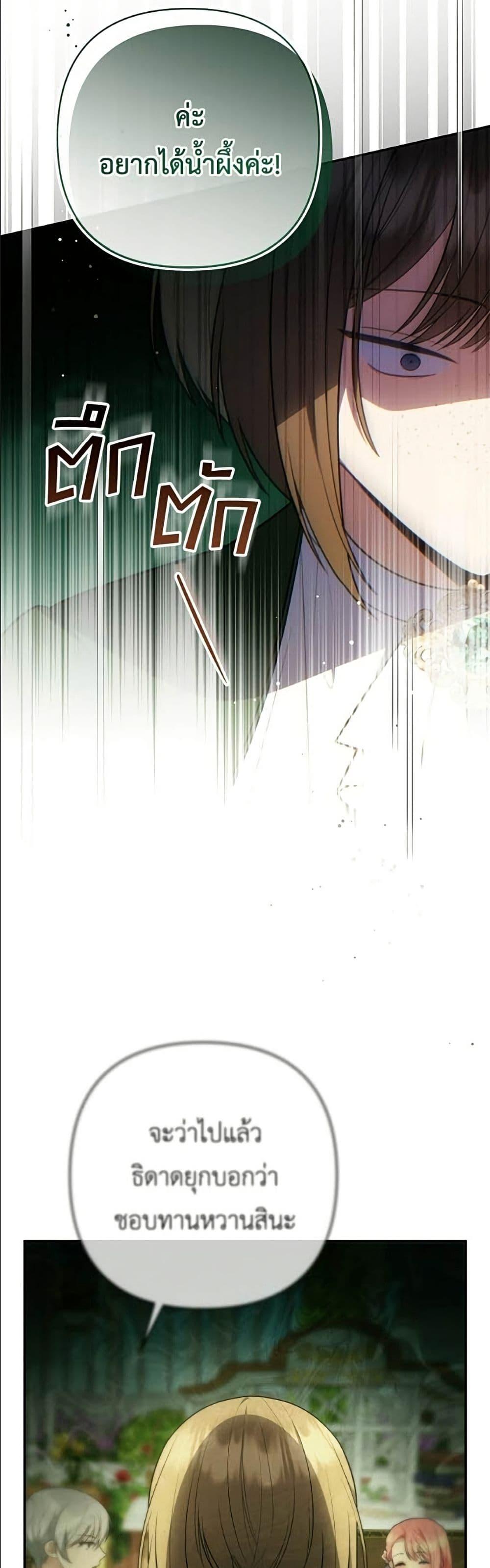 Manga-lc-com อ่านมังงะ อ่านการ์ตูน ออนไลน์ ฟรี The Youngest Daughter of the Legendary ตอนที่ 1 2 3 4 5 6 7 8 9 10 11 12 13 14 ฟรี ไม่มีโฆษณา Manga-lc - อ่าน มังงะ อ่าน การ์ตูน ออนไลน์ อ่านมังงะ ฟรี