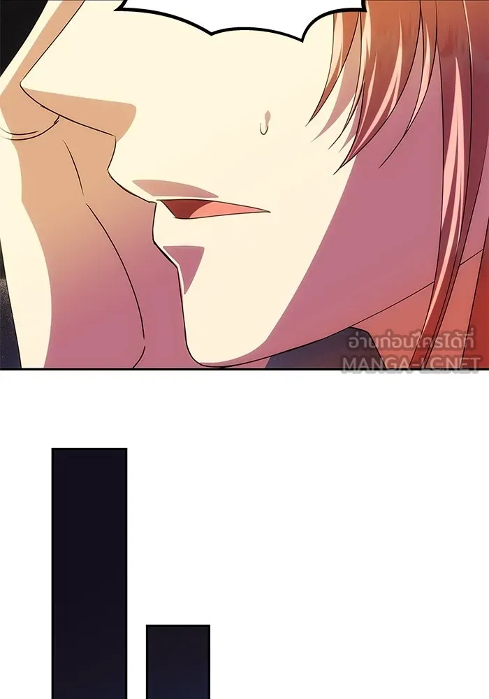 เกมรักจับสามี ตอนที่ 41 รูปที่ 129