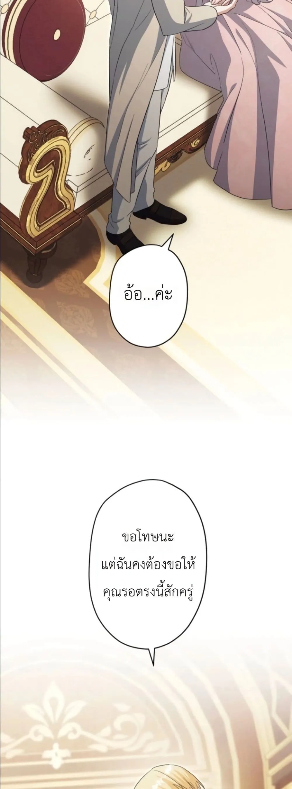 Manga-lc-com อ่านมังงะ อ่านการ์ตูน ออนไลน์ ฟรี I Possessed the Most Terrifying Stepmother in History ตอนที่ 1 2 3 4 5 6 7 8 9 10 11 12 13 14 ฟรี ไม่มีโฆษณา Manga-lc - อ่าน มังงะ อ่าน การ์ตูน ออนไลน์ อ่านมังงะ ฟรี