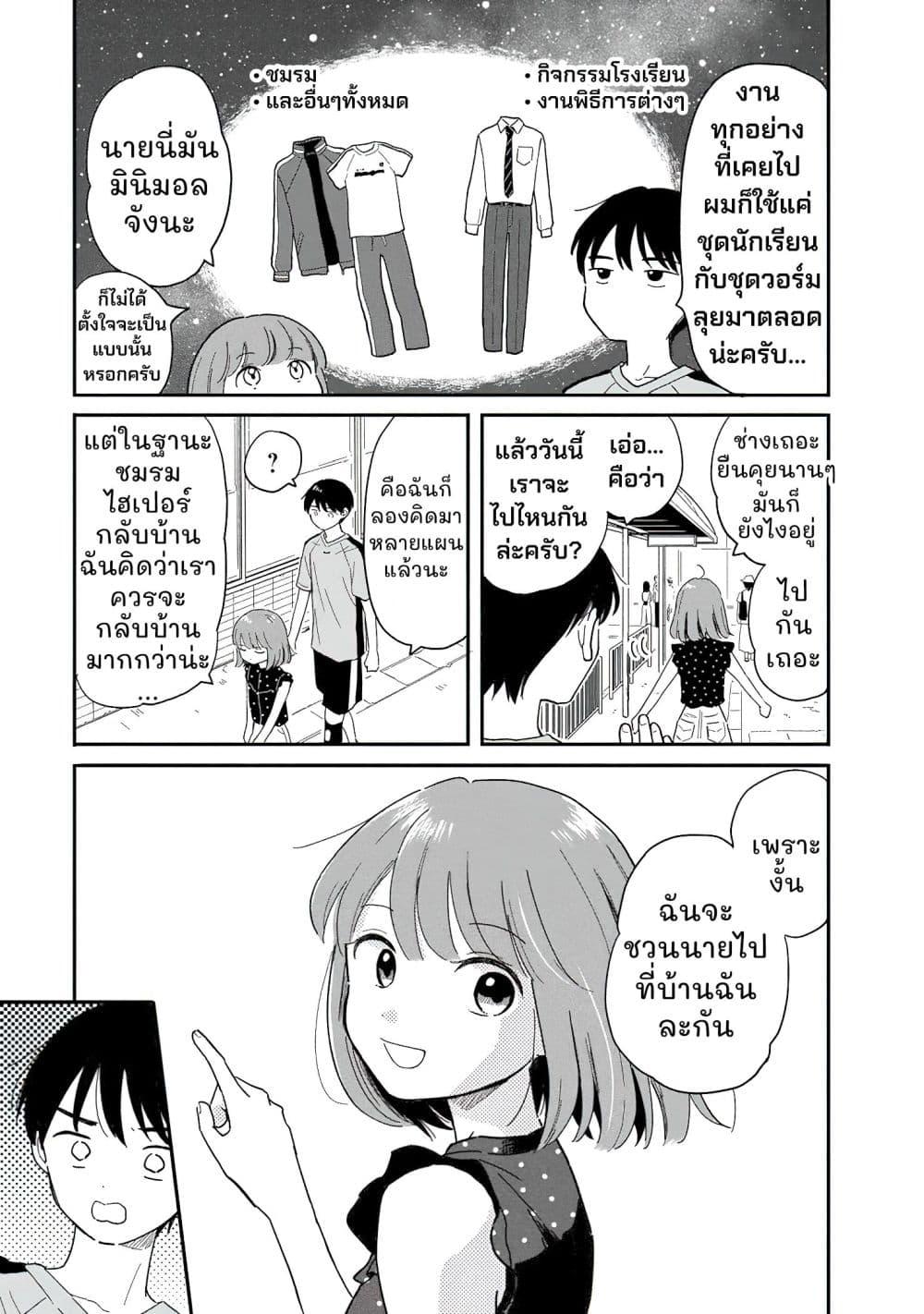 Manga-lc-com อ่านมังงะ อ่านการ์ตูน ออนไลน์ ฟรี Houkago Kitaku Biyori ตอนที่ 1 2 3 4 5 6 7 8 9 10 11 12 13 14 ฟรี ไม่มีโฆษณา Manga-lc - อ่าน มังงะ อ่าน การ์ตูน ออนไลน์ อ่านมังงะ ฟรี