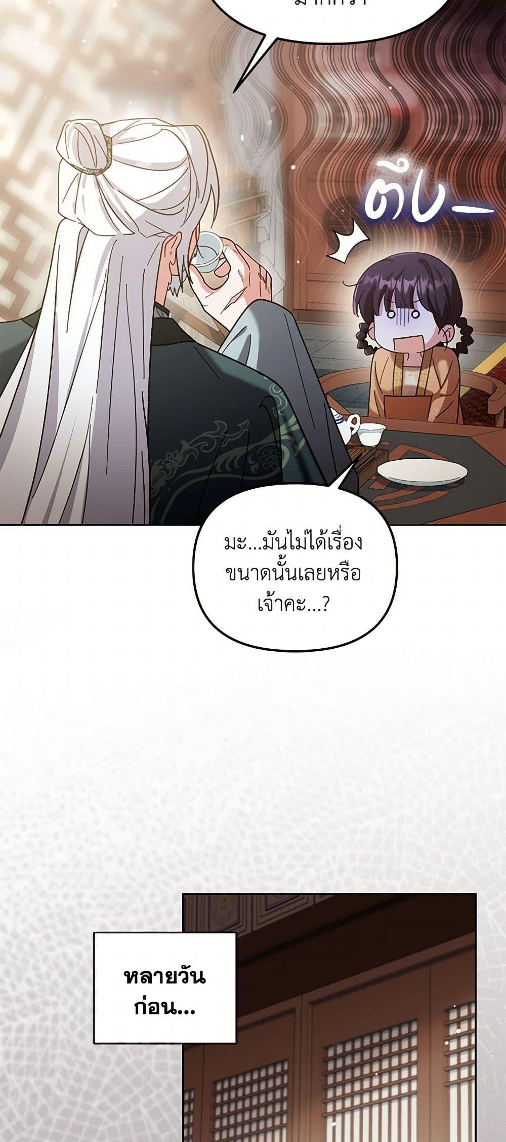 Manga-lc-com อ่านมังงะ อ่านการ์ตูน ออนไลน์ ฟรี The Overflowing Elixir of the Fallen House ตอนที่ 1 2 3 4 5 6 7 8 9 10 11 12 13 14 ฟรี ไม่มีโฆษณา Manga-lc - อ่าน มังงะ อ่าน การ์ตูน ออนไลน์ อ่านมังงะ ฟรี