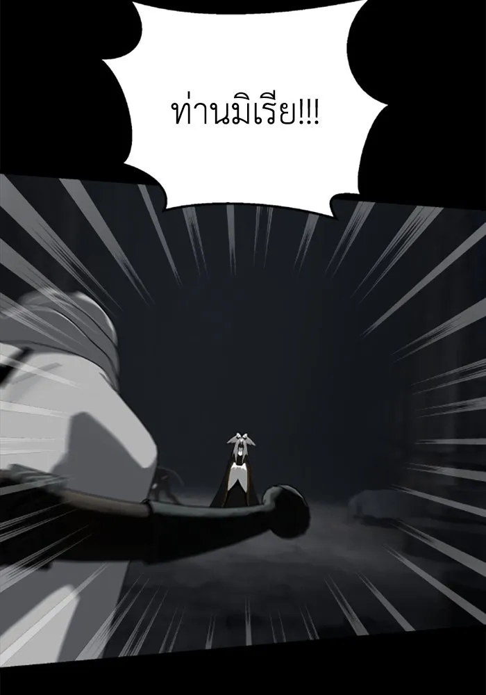 มัมหมีจ๋าหนูมาแบ๊ว ตอนที่ 26 รูปที่ 19