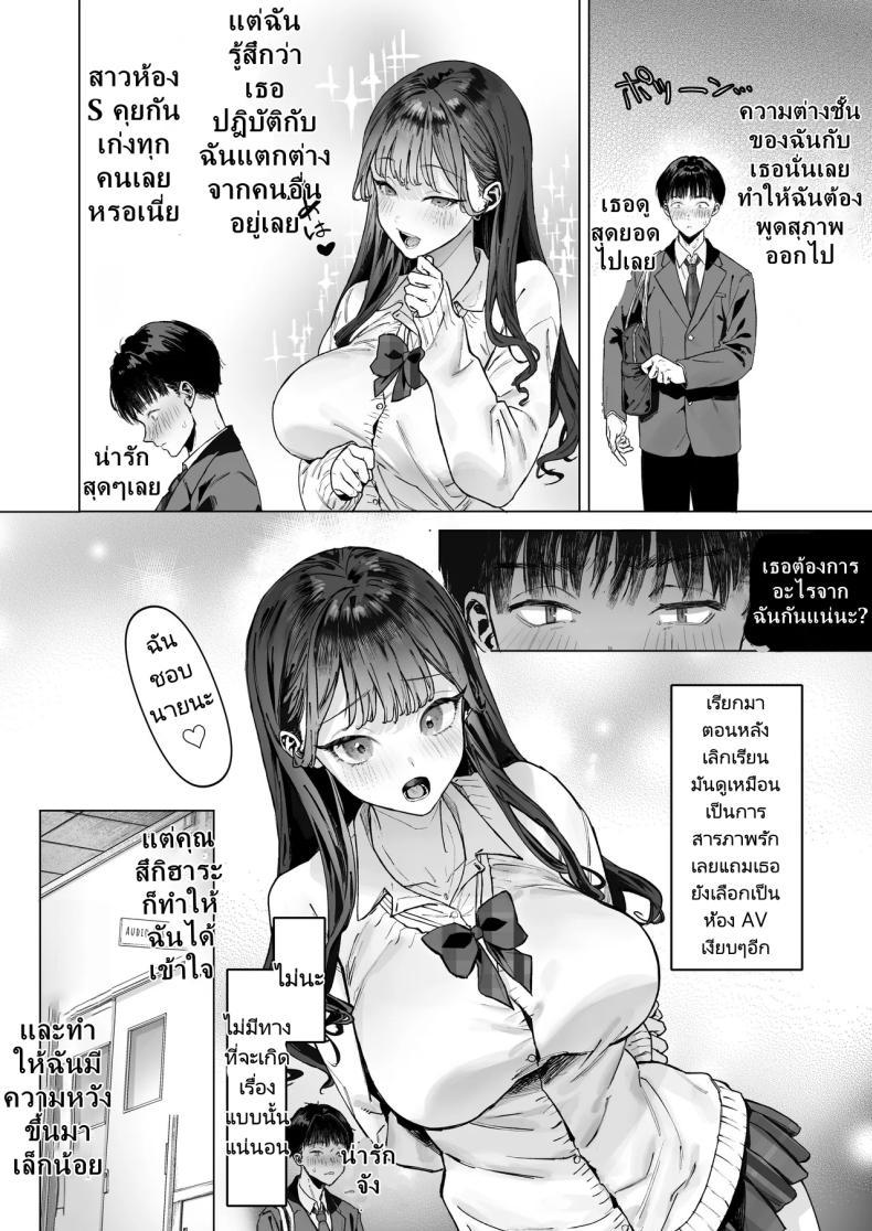 Doujin-Lc- อ่าน โดจิน มังฮวา เกาหลี ญี่ปุ่น จีน แปลไทย ฉันได้ทำวิดีโอกับสาวที่เป็นที่นิยมของห้อง [Shiroganean (Aomizuan, Ohkami Ryosuke)] S-kyuu Joshi-tachi to Ecchi na Douga o Toru Koto ni Natta Boku ตอนที่ 1 2 3 4 5 6 7 8 9 10 11 12 13 14 ฟรี ไม่มีโฆษณา อ่าน โดจิน Manhwa เกาหลี ญี่ปุ่น จีน เรามีครบ คัดมาให้เน้นๆ โดจิน 18+ รับประกันความฟินโดย  Doujin Lc