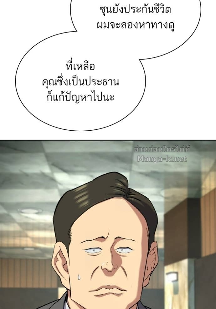 Doujin-Lc- อ่าน โดจิน มังฮวา เกาหลี ญี่ปุ่น จีน แปลไทย Reborn Rich ตอนที่ 1 2 3 4 5 6 7 8 9 10 11 12 13 14 ฟรี ไม่มีโฆษณา อ่าน โดจิน Manhwa เกาหลี ญี่ปุ่น จีน เรามีครบ คัดมาให้เน้นๆ โดจิน 18+ รับประกันความฟินโดย Doujin Lc