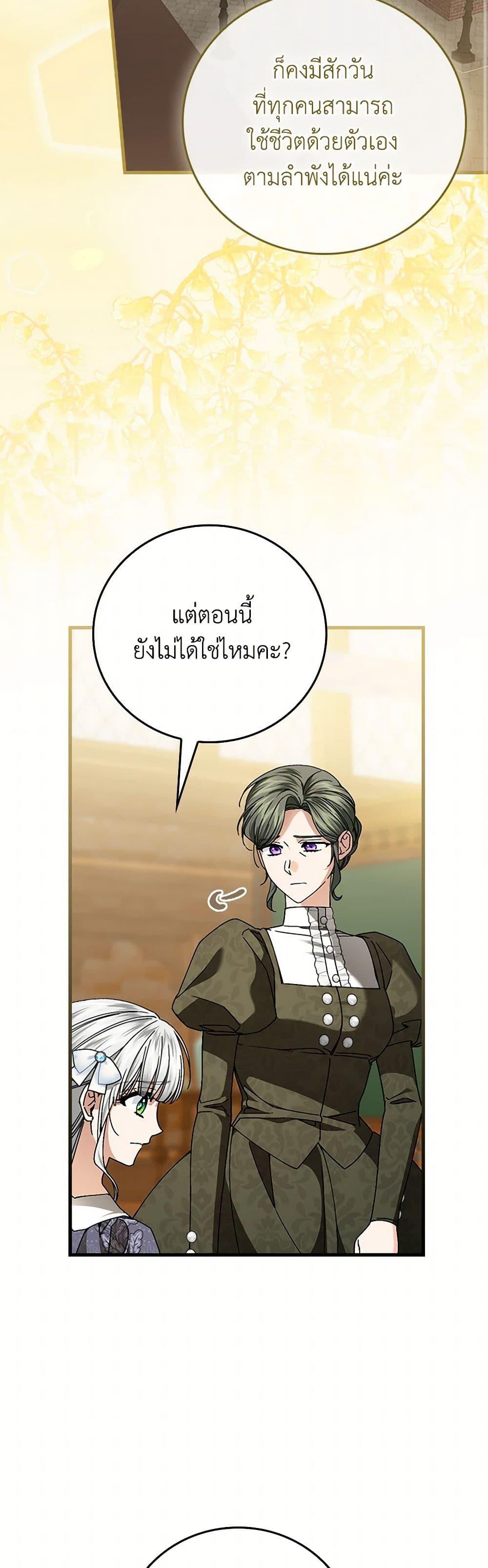 Manga-lc-com อ่านมังงะ อ่านการ์ตูน ออนไลน์ ฟรี The Perfect Plan for a Fairy-Tale Ending ตอนที่ 1 2 3 4 5 6 7 8 9 10 11 12 13 14 ฟรี ไม่มีโฆษณา Manga-lc - อ่าน มังงะ อ่าน การ์ตูน ออนไลน์ อ่านมังงะ ฟรี