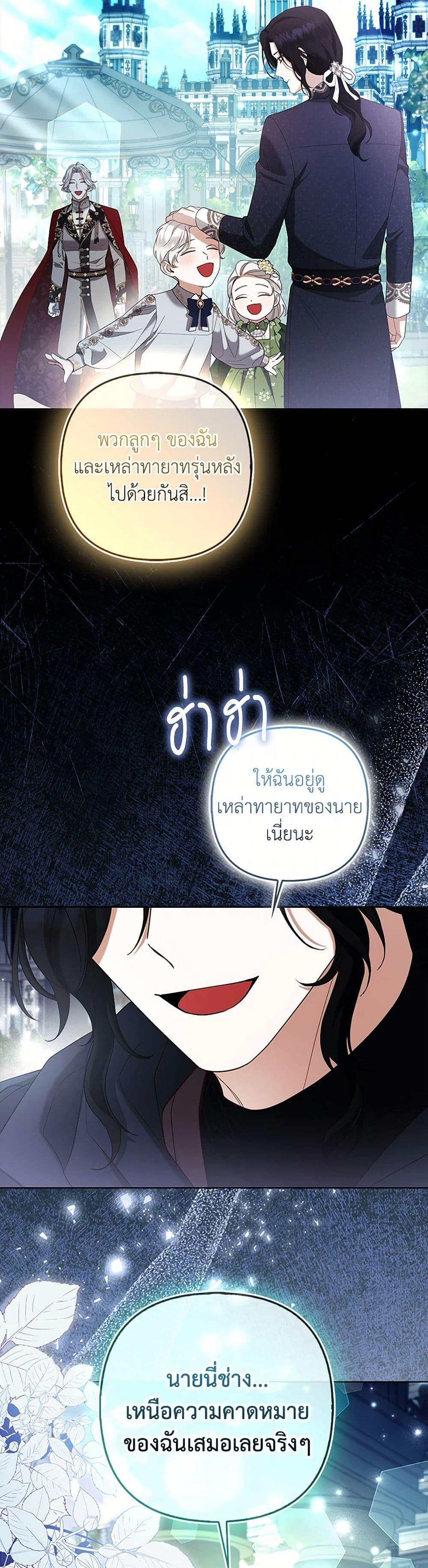 Manga-lc-com อ่านมังงะ อ่านการ์ตูน ออนไลน์ ฟรี The Grand Duke’s Fox Princess ตอนที่ 1 2 3 4 5 6 7 8 9 10 11 12 13 14 ฟรี ไม่มีโฆษณา Manga-lc - อ่าน มังงะ อ่าน การ์ตูน ออนไลน์ อ่านมังงะ ฟรี