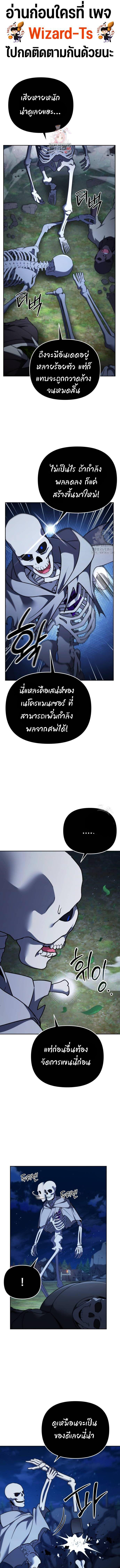 Manga-lc-com อ่านมังงะ อ่านการ์ตูน ออนไลน์ ฟรี My clone is becoming a giant ตอนที่ 1 2 3 4 5 6 7 8 9 10 11 12 13 14 ฟรี ไม่มีโฆษณา Manga-lc - อ่าน มังงะ อ่าน การ์ตูน ออนไลน์ อ่านมังงะ ฟรี