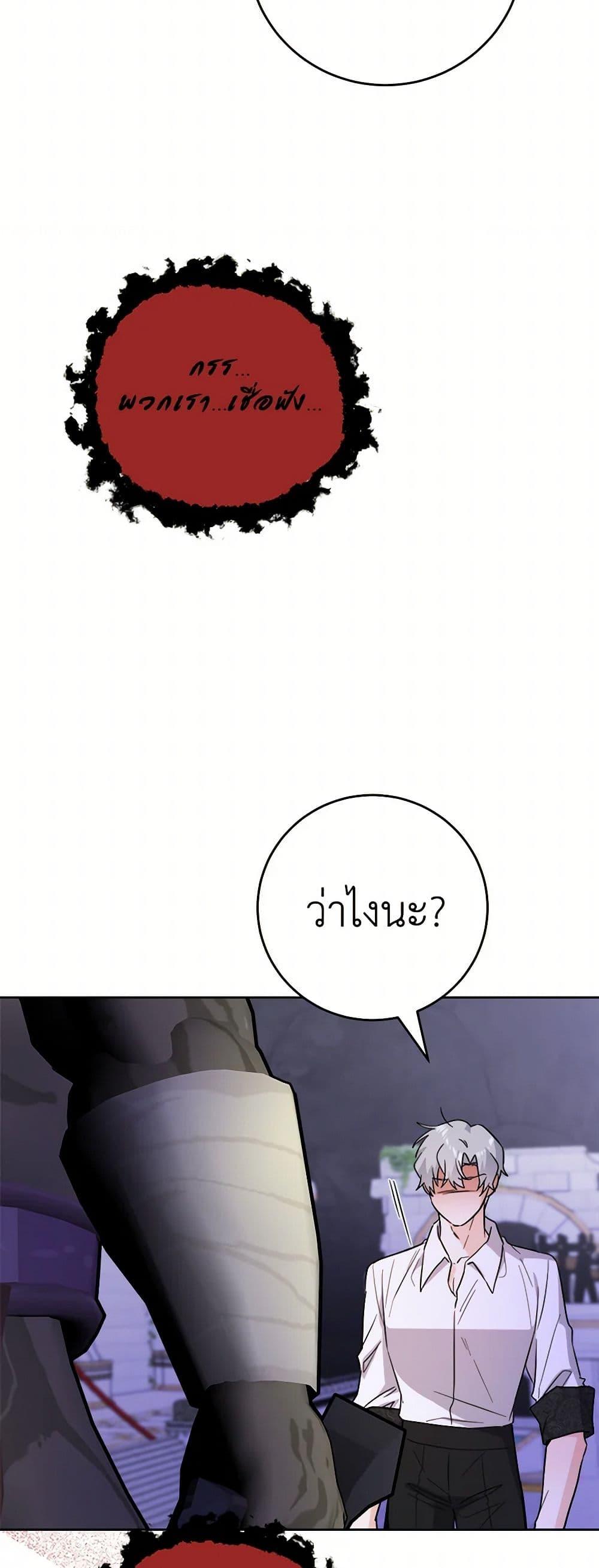 Manga-lc-com อ่านมังงะ อ่านการ์ตูน ออนไลน์ ฟรี The Male Lead is in Charge of the Successor ตอนที่ 1 2 3 4 5 6 7 8 9 10 11 12 13 14 ฟรี ไม่มีโฆษณา Manga-lc - อ่าน มังงะ อ่าน การ์ตูน ออนไลน์ อ่านมังงะ ฟรี