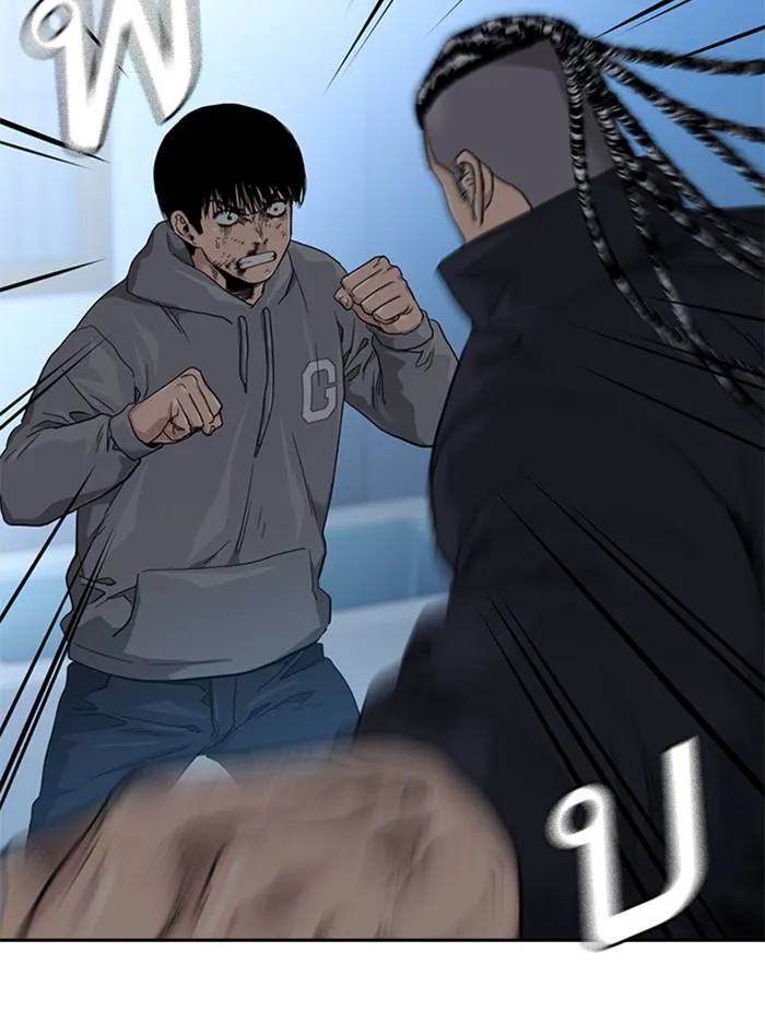 To not die ตอนที่ 47 รูปที่ 109