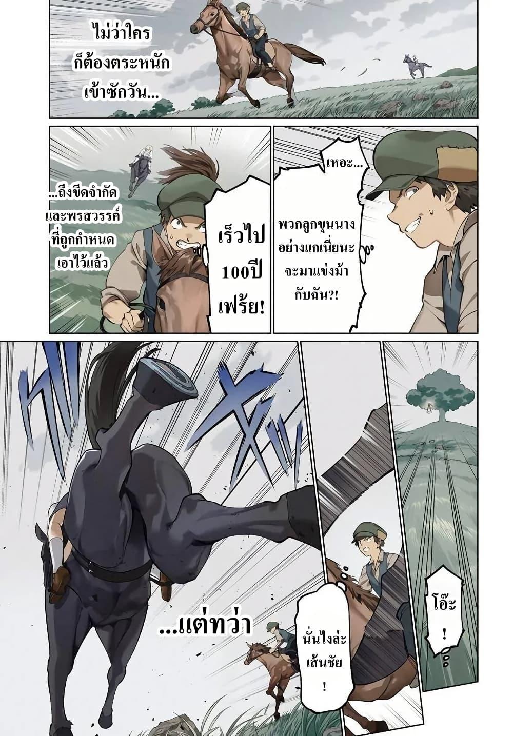 Manga-lc-com อ่านมังงะ อ่านการ์ตูน ออนไลน์ ฟรี Kiwamete Goumantaru Akuyaku Kizoku no Shogyou ตอนที่ 1 2 3 4 5 6 7 8 9 10 11 12 13 14 ฟรี ไม่มีโฆษณา Manga-lc - อ่าน มังงะ อ่าน การ์ตูน ออนไลน์ อ่านมังงะ ฟรี