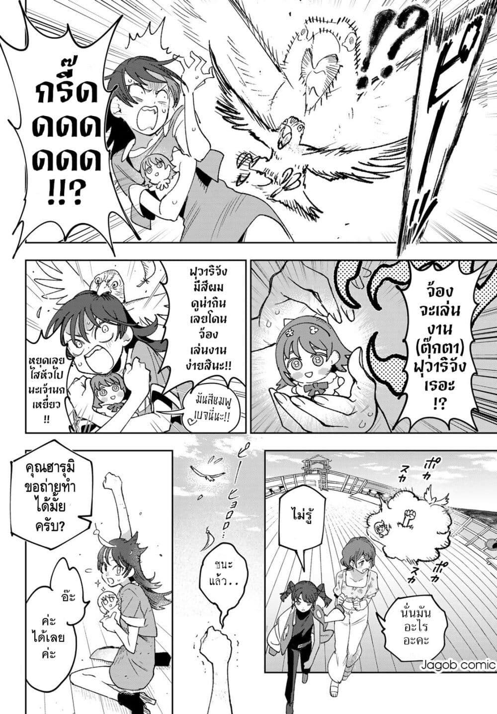 Manga-lc-com อ่านมังงะ อ่านการ์ตูน ออนไลน์ ฟรี Idolatry ตอนที่ 1 2 3 4 5 6 7 8 9 10 11 12 13 14 ฟรี ไม่มีโฆษณา Manga-lc - อ่าน มังงะ อ่าน การ์ตูน ออนไลน์ อ่านมังงะ ฟรี