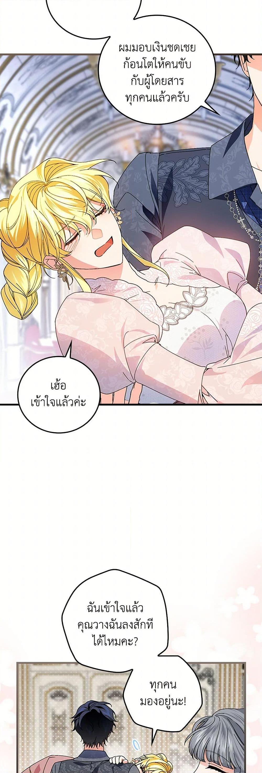 Manga-lc-com อ่านมังงะ อ่านการ์ตูน ออนไลน์ ฟรี The Perfect Plan for a Fairy-Tale Ending ตอนที่ 1 2 3 4 5 6 7 8 9 10 11 12 13 14 ฟรี ไม่มีโฆษณา Manga-lc - อ่าน มังงะ อ่าน การ์ตูน ออนไลน์ อ่านมังงะ ฟรี