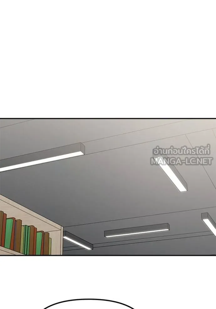 เลวฟาดเลว ตอนที่ 131 รูปที่ 56