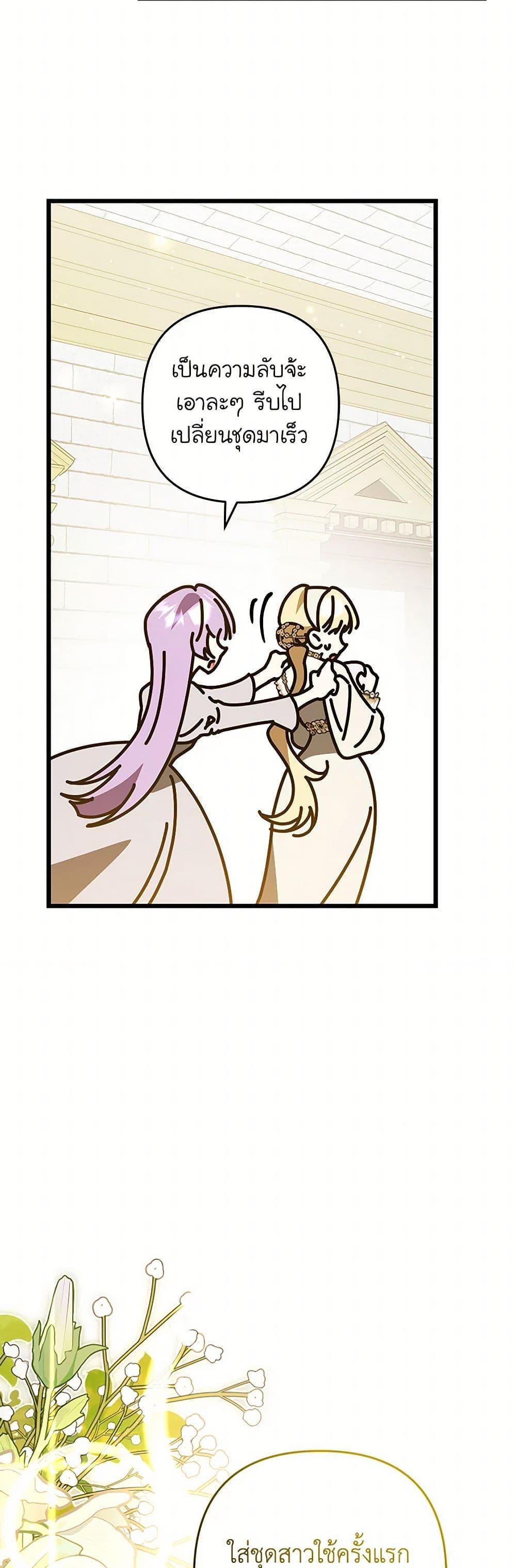 Manga-lc-com อ่านมังงะ อ่านการ์ตูน ออนไลน์ ฟรี The Male Lead Proposed to Me ตอนที่ 1 2 3 4 5 6 7 8 9 10 11 12 13 14 ฟรี ไม่มีโฆษณา Manga-lc - อ่าน มังงะ อ่าน การ์ตูน ออนไลน์ อ่านมังงะ ฟรี