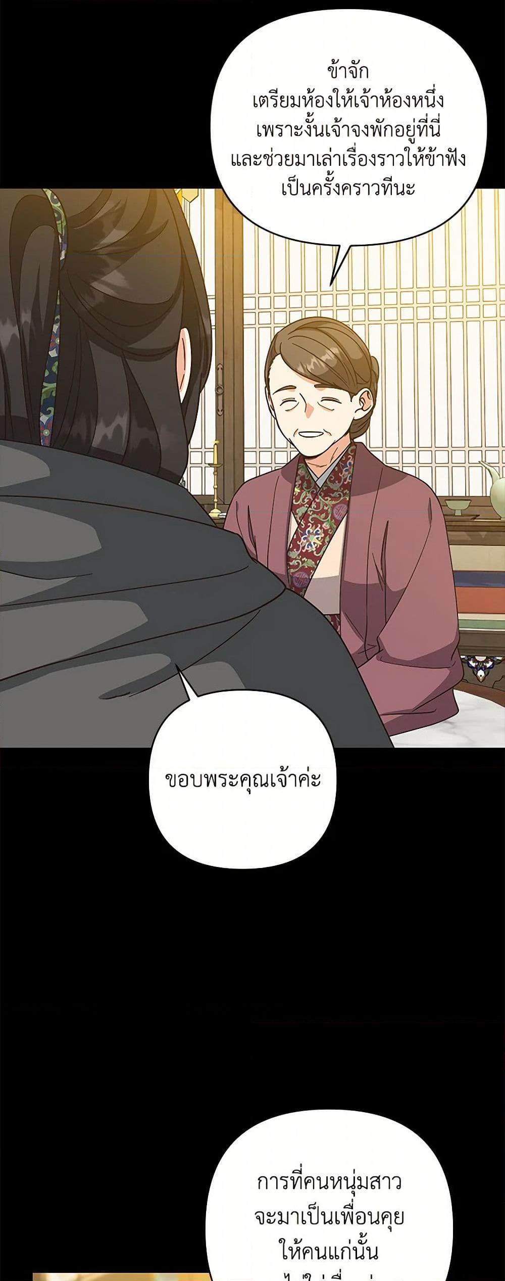 Manga-lc-com อ่านมังงะ อ่านการ์ตูน ออนไลน์ ฟรี Falling Flower, Flowing Water ตอนที่ 1 2 3 4 5 6 7 8 9 10 11 12 13 14 ฟรี ไม่มีโฆษณา Manga-lc - อ่าน มังงะ อ่าน การ์ตูน ออนไลน์ อ่านมังงะ ฟรี
