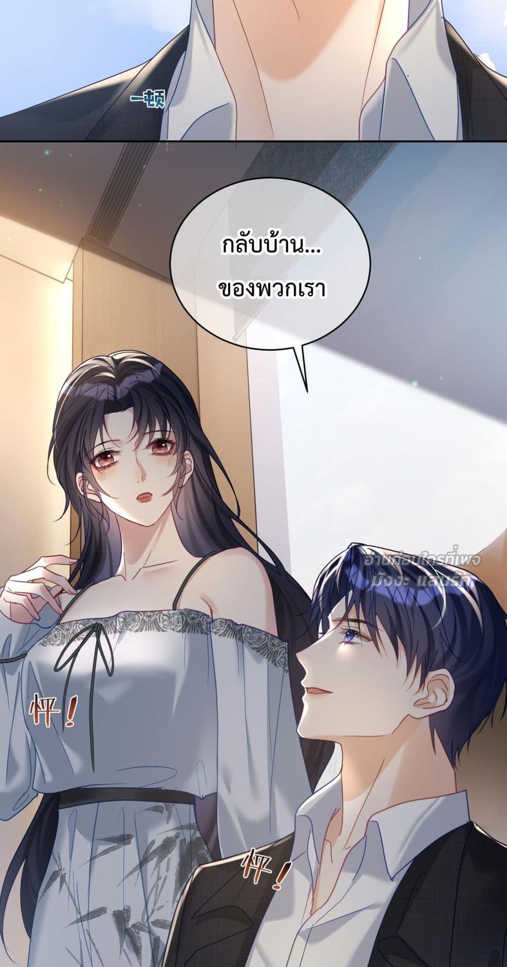 Manga-lc-com อ่านมังงะ อ่านการ์ตูน ออนไลน์ ฟรี SuddenBaby–ป ตอนที่ 1 2 3 4 5 6 7 8 9 10 11 12 13 14 ฟรี ไม่มีโฆษณา Manga-lc - อ่าน มังงะ อ่าน การ์ตูน ออนไลน์ อ่านมังงะ ฟรี