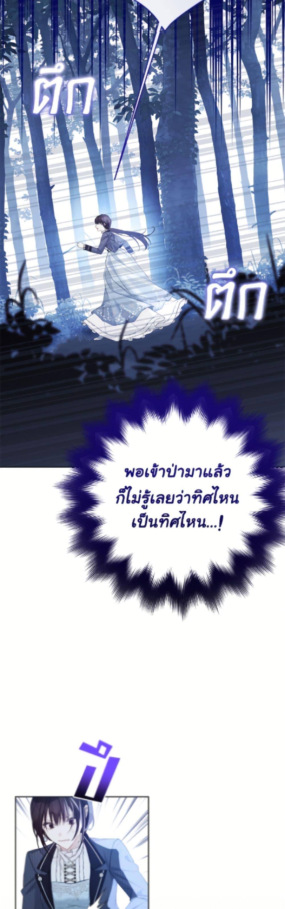 Manga-lc-com อ่านมังงะ อ่านการ์ตูน ออนไลน์ ฟรี The Viridescent Crown ตอนที่ 1 2 3 4 5 6 7 8 9 10 11 12 13 14 ฟรี ไม่มีโฆษณา Manga-lc - อ่าน มังงะ อ่าน การ์ตูน ออนไลน์ อ่านมังงะ ฟรี