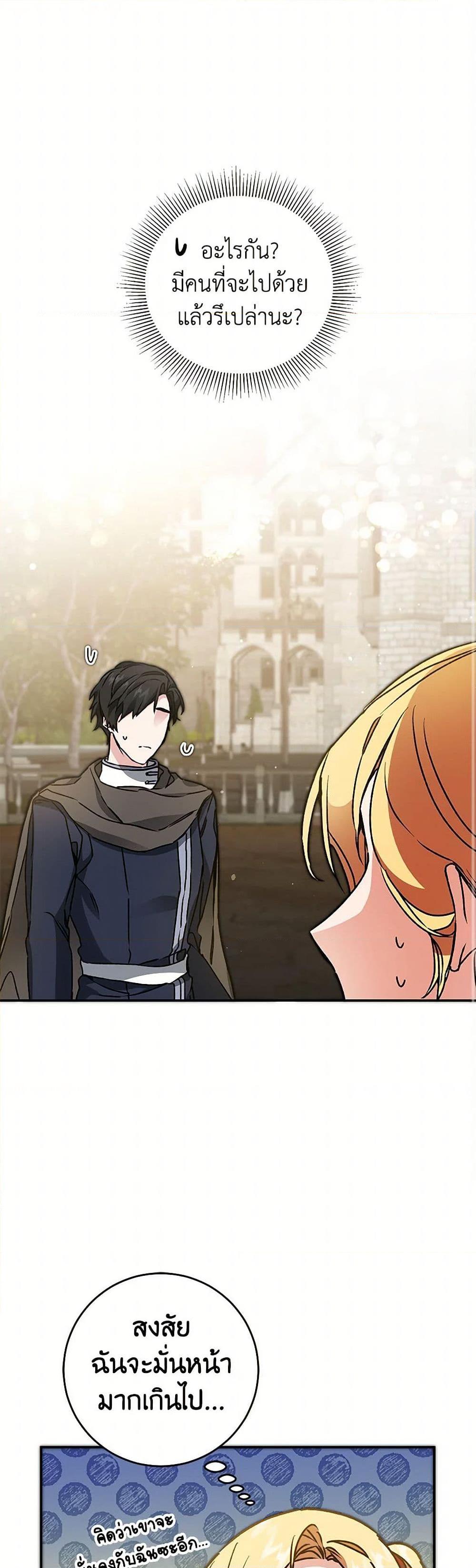 Manga-lc-com อ่านมังงะ อ่านการ์ตูน ออนไลน์ ฟรี I’ve Become the Villainous Empress of a Novel ตอนที่ 1 2 3 4 5 6 7 8 9 10 11 12 13 14 ฟรี ไม่มีโฆษณา Manga-lc - อ่าน มังงะ อ่าน การ์ตูน ออนไลน์ อ่านมังงะ ฟรี