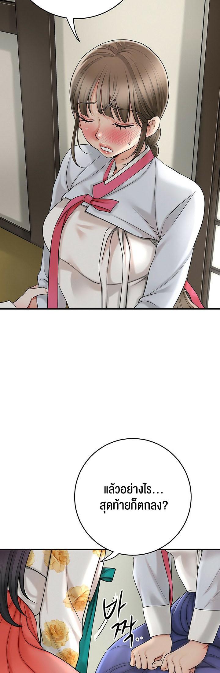 Doujin-Lc- อ่าน โดจิน มังฮวา เกาหลี ญี่ปุ่น จีน แปลไทย Brothel ตอนที่ 1 2 3 4 5 6 7 8 9 10 11 12 13 14 ฟรี ไม่มีโฆษณา อ่าน โดจิน Manhwa เกาหลี ญี่ปุ่น จีน เรามีครบ คัดมาให้เน้นๆ โดจิน 18+ รับประกันความฟินโดย  Doujin Lc