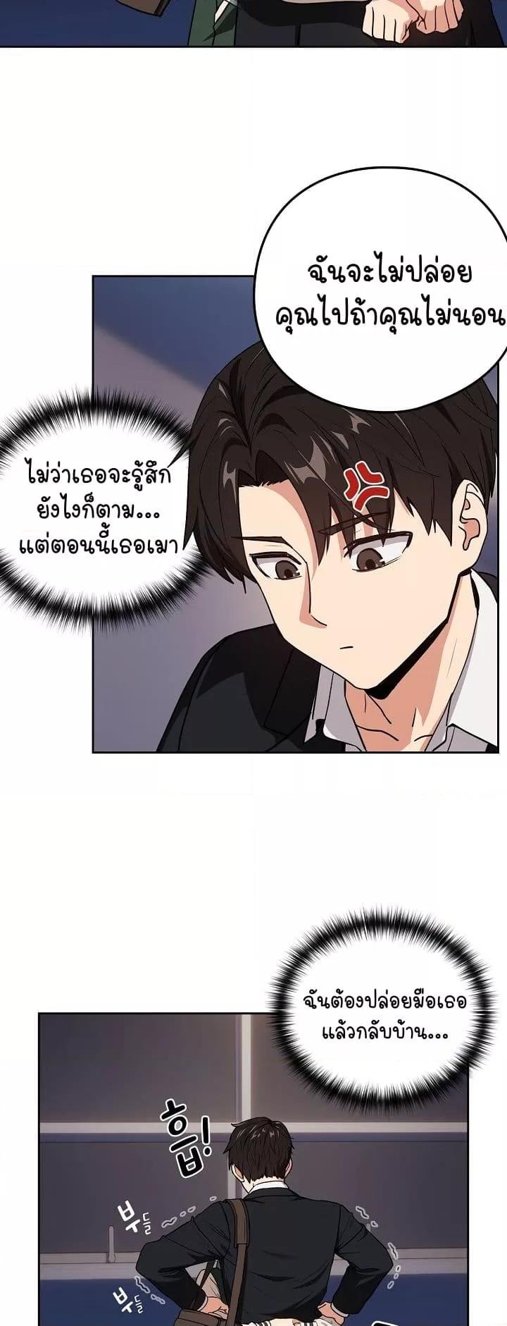 Doujin-Lc- อ่าน โดจิน มังฮวา เกาหลี ญี่ปุ่น จีน แปลไทย After Work Love Affairs ตอนที่ 1 2 3 4 5 6 7 8 9 10 11 12 13 14 ฟรี ไม่มีโฆษณา อ่าน โดจิน Manhwa เกาหลี ญี่ปุ่น จีน เรามีครบ คัดมาให้เน้นๆ โดจิน 18+ รับประกันความฟินโดย  Doujin Lc