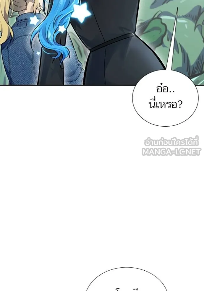 ทาวเวอร์ออฟก๊อด หอคอ ตอนที่ 646 รูปที่ 99