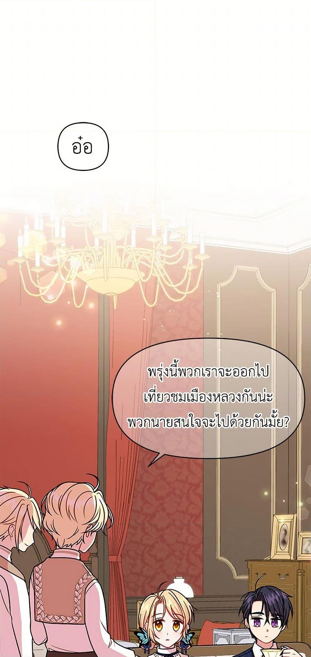 Manga-lc-com อ่านมังงะ อ่านการ์ตูน ออนไลน์ ฟรี My BFF is a Tyrant in Training ตอนที่ 1 2 3 4 5 6 7 8 9 10 11 12 13 14 ฟรี ไม่มีโฆษณา Manga-lc - อ่าน มังงะ อ่าน การ์ตูน ออนไลน์ อ่านมังงะ ฟรี