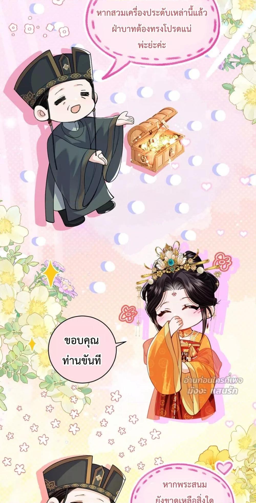 Manga-lc-com อ่านมังงะ อ่านการ์ตูน ออนไลน์ ฟรี HowDareYou– ตอนที่ 1 2 3 4 5 6 7 8 9 10 11 12 13 14 ฟรี ไม่มีโฆษณา Manga-lc - อ่าน มังงะ อ่าน การ์ตูน ออนไลน์ อ่านมังงะ ฟรี