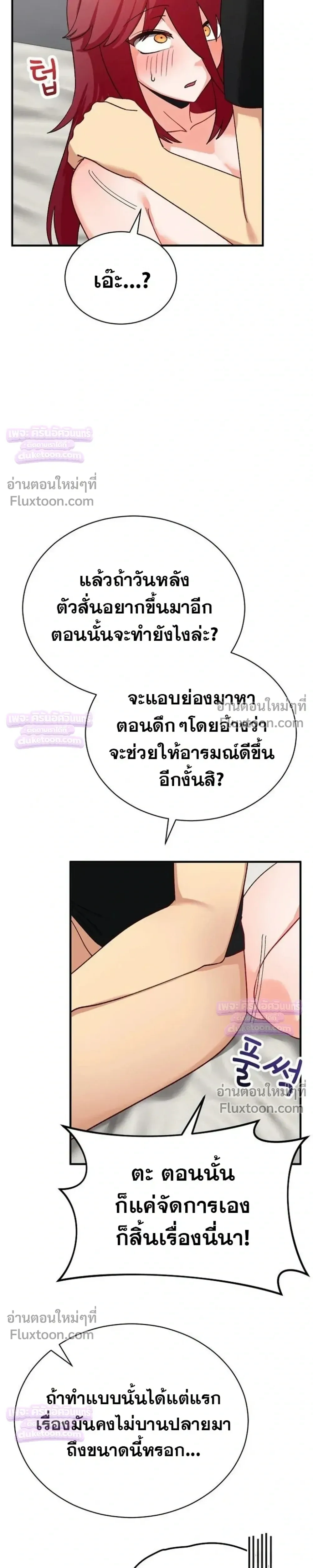 Doujin-Lc- อ่าน โดจิน มังฮวา เกาหลี ญี่ปุ่น จีน แปลไทย Saving My Magical Girl สาวน้อยเวทมนตร์ชอบโชว์ ตอนที่ 1 2 3 4 5 6 7 8 9 10 11 12 13 14 ฟรี ไม่มีโฆษณา อ่าน โดจิน Manhwa เกาหลี ญี่ปุ่น จีน เรามีครบ คัดมาให้เน้นๆ โดจิน 18+ รับประกันความฟินโดย  Doujin Lc