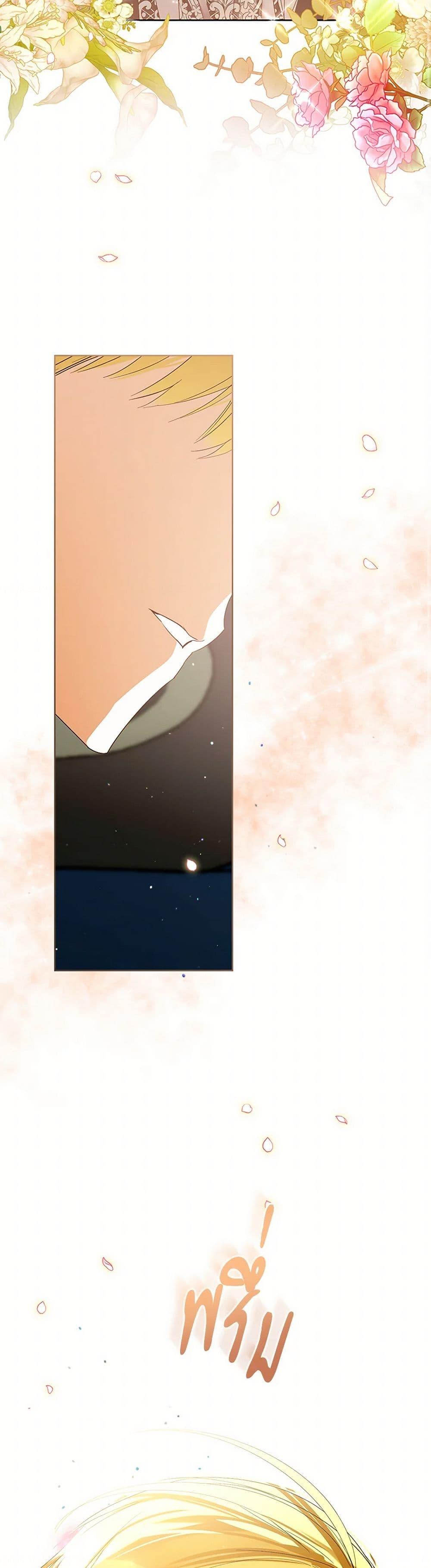 Manga-lc-com อ่านมังงะ อ่านการ์ตูน ออนไลน์ ฟรี Falling Into the Arms of a Mad Villain ตอนที่ 1 2 3 4 5 6 7 8 9 10 11 12 13 14 ฟรี ไม่มีโฆษณา Manga-lc - อ่าน มังงะ อ่าน การ์ตูน ออนไลน์ อ่านมังงะ ฟรี